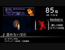 第2回みんなで掘り出すゲーム音楽ベスト100 Part.5