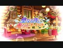 【ウマ娘 プリティーダービー】聖なる夜に重なるキセキ Part.01