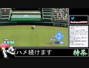 2021年12月02日【パワポケR】世代ど真ん中の11歳女児がプレイ！！【放送アーカイブ】