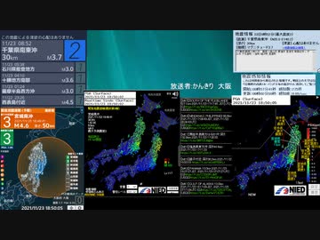 [アーカイブ]最大震度3　宮城県沖　深さ50km　M5.0