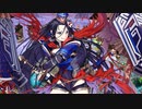 【城プロ音楽変更動画】【ヘルの遊戯場 -ニザヴェッリル 六層 15審-】に挑戦