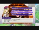 【実況】ルーンファクトリー5　タイムシフト　Part17-1【初見】