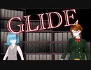 【ダンガンロンパ霧切MMD 】リコ結でGLIDE