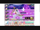 【花騎士】ヒガンバナ(輝く情熱のドレス)入り迎撃パVSラエヴァ