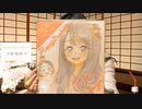 【武田羅梨沙多胡さん】天野さんBDイブイブ『春瀬なつみと天野聡美のお部屋deタコパ☆』27舟目≪前編≫