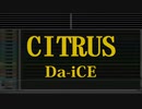 カラオケ♬ CITRUS - Da-iCE 【ガイドメロディ付】