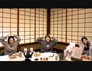 【武田羅梨沙多胡さん】天野さんBDイブイブ『春瀬なつみと天野聡美のお部屋deタコパ☆』27舟目≪後編≫