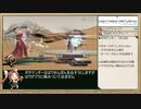 【RTA】LIGHTNING RETURNS FINAL FANTASYⅩⅢ_2:41:26_Part.15