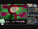 幼馴染が負けないクロノクロス_Part7