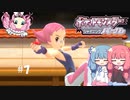 【ポケモンBDSP】シャイニングあおい#7【VOICEROID実況】