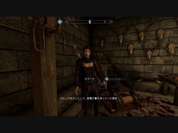 【初見】ＳｋｙｒｉｍＳＥ字幕プレイ　ドーンガード８