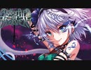 [東方ボーカルアレンジ]PROTEST THE HEROINE Ⅴ[SOUTH OF HEAVEN]