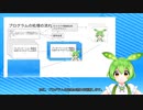 プレゼン動画を自動的に作成するプログラムの試作