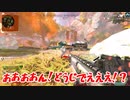 【Apex Legends】ランクをゆっくり実況していくう　＃27