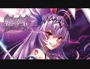 [東方ボーカルアレンジ]PROTEST THE HEROINE Ⅵ[SOUTH OF HEAVEN]