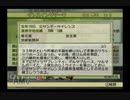 【実況】ジーワンジョッキーWii2008 #108