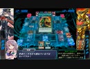 レミリアと咲夜とテーマ紹介【閃刀姫】