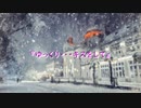 ゆっくり…キスをして ／ 初音ミク