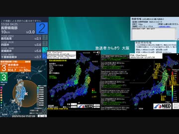 [アーカイブ]最大震度3　岩手県沖　深さ50km　M4.7