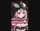 いつの間にかゆるキャラとして認知されていた、沙花叉クロヱの驚き顔が可愛い【ホロライブ６期生/さかまたくろえ】切り抜き#Shorts