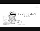 [手描き明日方舟]なんかもう手遅れなロドス