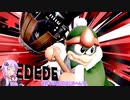 [スマブラSP]ゆかりさんがまったりとVIPを目指すやつ その257【VOICEROID実況】