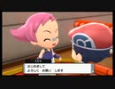 ボール購入禁止でポケモンブリリアントダイヤモンドを実況プレイ part14