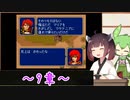 【縛りプレイ】一流の騎士縛りで征くきりたんとずんだもんのファイアーエムブレム紋章の謎 part9【VOICEROID＆VOICEVOX】