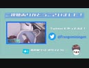 EDテーマが完成しました！！！