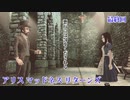 【実況】狂人どもが夢の跡【Alice: Madness Returns】最終回