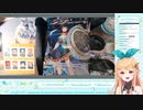 【にじさんじ】WIXOSSでサイン入り月ノ美兎を引いて号泣するぽむ【Pomu Rainpuff/ぽむ れいんぱふ】