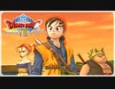 【実況】ドラゴンクエスト8で遊んじゃうどー Part10