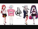 【新人】歌い手グループ【Lento】自己紹介動画