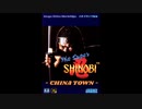 ザ・スーパー忍 - CHINA TOWN -【blueMSX+BASIC作成曲】