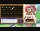 【実況】ルーンファクトリー5　タイムシフト　Part17-3【初見】