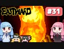 第31回『イーストワード EASTWARD』やってくよー【VOICEROID実況】