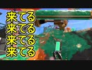 【日刊スプラトゥーン2】全ルールランキング入りしたダイナモ使いのガチマッチ実況Season44-3【Xパワー2348ホコ】ダイナモローラーテスラ/ウデマエX/ガチホコ