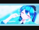 【MMD】カルも式ミクちゃんで恋するミクジェンヌ