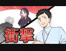 笹木と葛葉の裏話で衝撃の事実を知るアクシアとひすぴ【手描きにじさんじ】