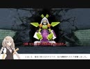 【MoE】メダロットレイドでテイマーとパニッシャー