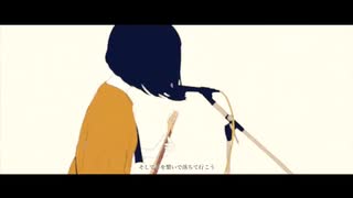 君が飛び降りるのならば