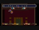 【実況】命からがらに聖剣伝説2Part13