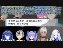 【ポケモン/ダイパリメイク】カンナギタウンの壁画でのとある一言に反応してしまうにじさんじライバーたち【にじさんじ切り抜き】