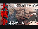 【BF2042/ゆっくり実況】先行アクセススタート！【バトルフィールド/Battlefield2042(part1)】