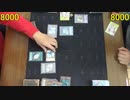 遊戯王で闇のゲームをしてみたR　その11【マスター】VS【ヒメ】