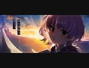 【歌ってみた】DAYBREAK FRONTLINE - Orangestar / ｵｵﾀ廻ﾙ(cover)