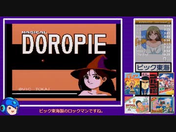 人気の「まじかるキッズどろぴー」動画 49本 - ニコニコ動画