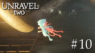 【UNRAVEL two】危ない！！【Part10】