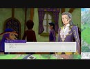 【実況】ルーンファクトリー5　タイムシフト　Part17-5【初見】