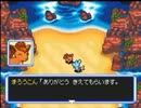ポケモン不思議のダンジョン 空の探検隊 ざいほうのいわば おくち RSEアレンジ
